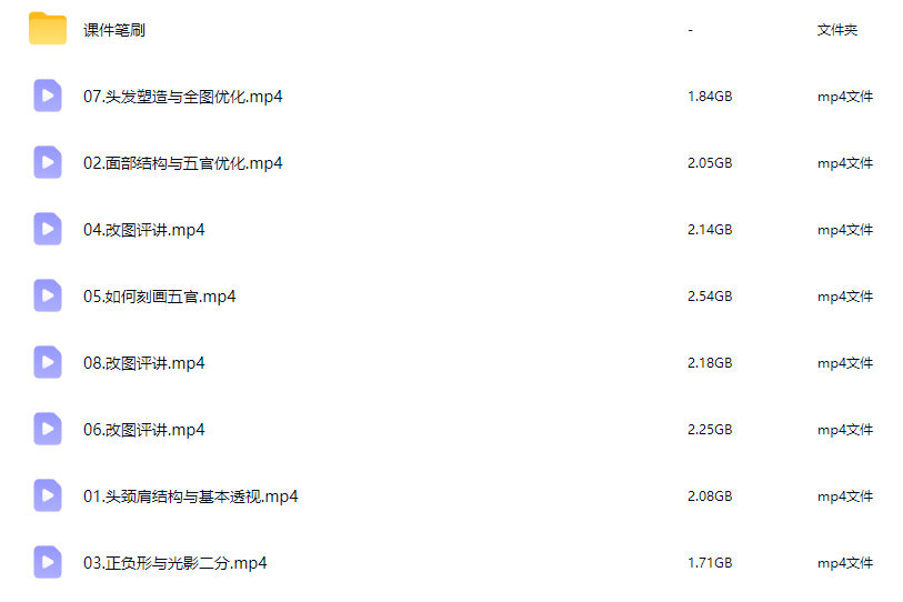 燕知白彩色头像跟练课第1期2026【画质高清有课件】