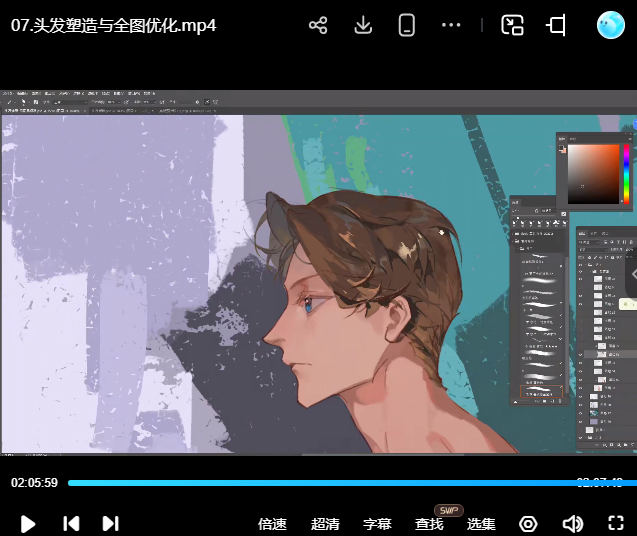 燕知白彩色头像跟练课第1期2026【画质高清有课件】