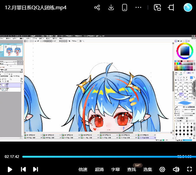 月罪日系QQ人团练课2026年1月【画质高清有课件笔刷】