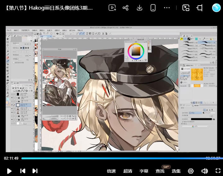 Hakogiiii第3期日系头像与色彩团练2025【画质高清只有视频】