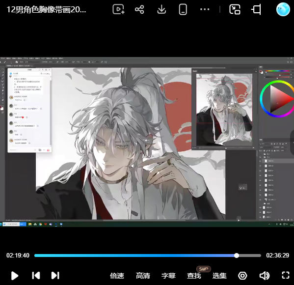 沉水古风氛围人物插画课第3期2026【画质高清有课件笔刷】
