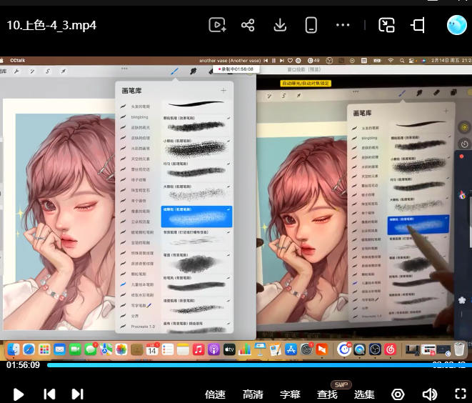 tiye鸭鸭提升综合课2025【画质高清只有视频】