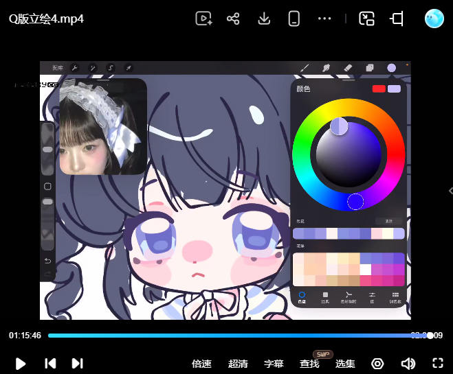 蒜泥尼甜品Q版立绘第3期2026【画质高清有课件笔刷】