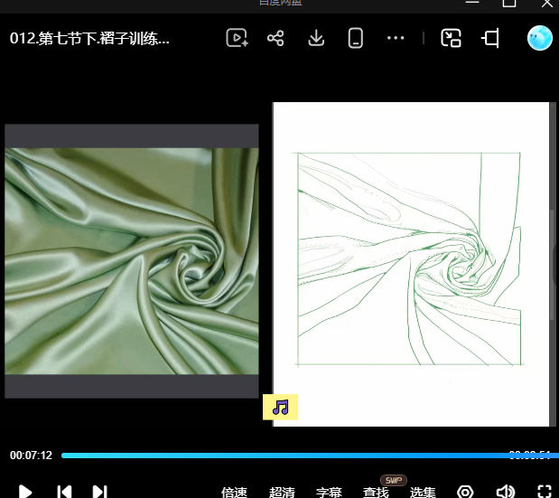 阿吽形日常速写衣褶分析基础课【画质不错只有视频】