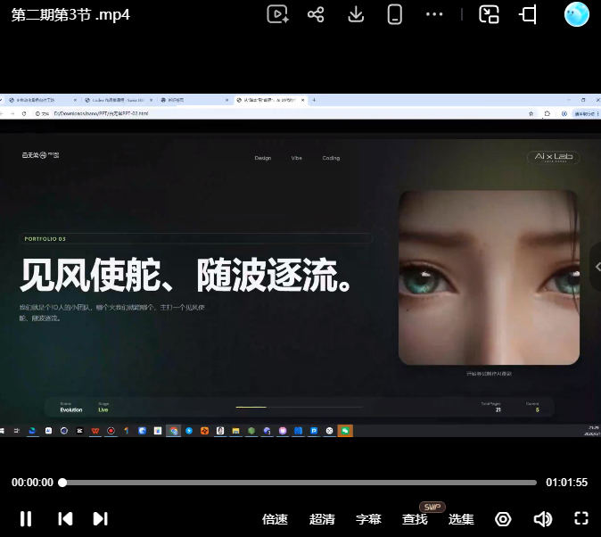 白无常Codex设计创作第2期2026【画质高清有素材】
