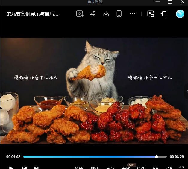 何止维的AI课2026【画质高清只有视频】