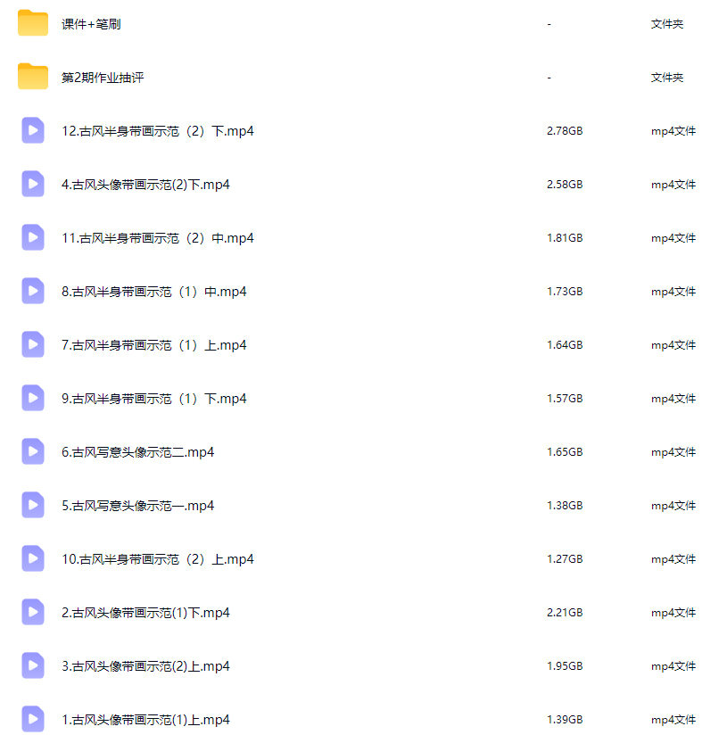 Genji全能影视剪辑研修班第1期2025【画质高清有素材】