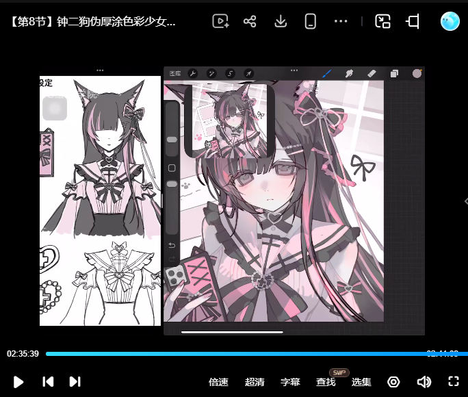 钟二狗伪厚涂色彩可爱少女人像团练2026【画质高清有课件笔刷】