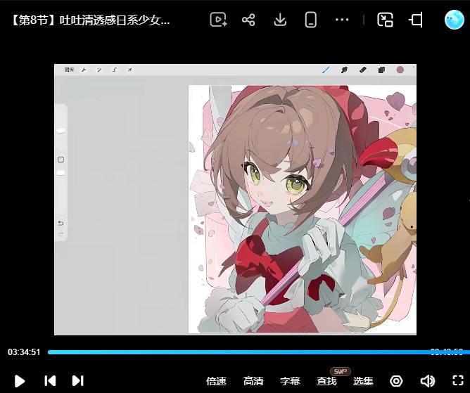 neon吐吐清透感日系少女团练第1期2026【画质高清有课件笔刷】