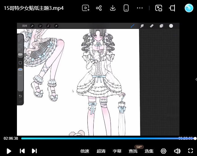Underoos单双人咕卡贴纸团练课2026【画质高清有课件笔刷】
