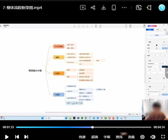 迪哥Codex智能体实战从零系统学习智能体应用2026【画质还行有文档】