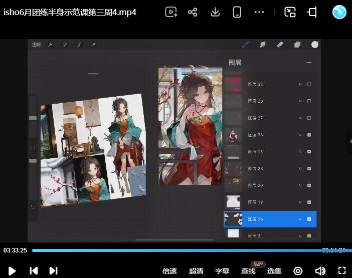 isho少女半身插图团练课2026【画质高清只有视频】