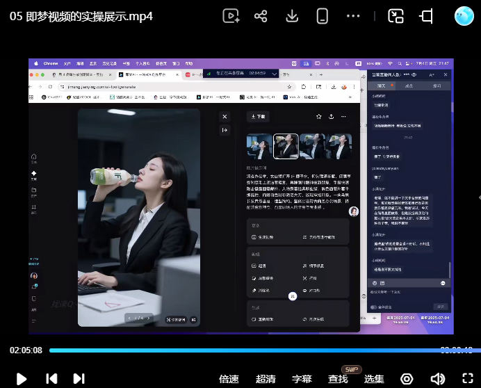 锐童学AIGC广告视频实战第1期2025【画质高清有小部分素材】