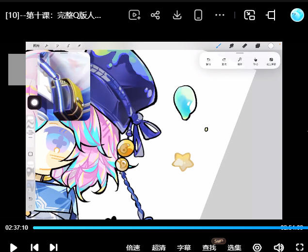 白日梦山海透萌系q版人物团练2026【画质高清有课件笔刷】