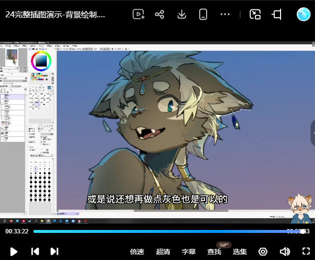 虎裤里原创角色创作特训班【画质高清有课件】