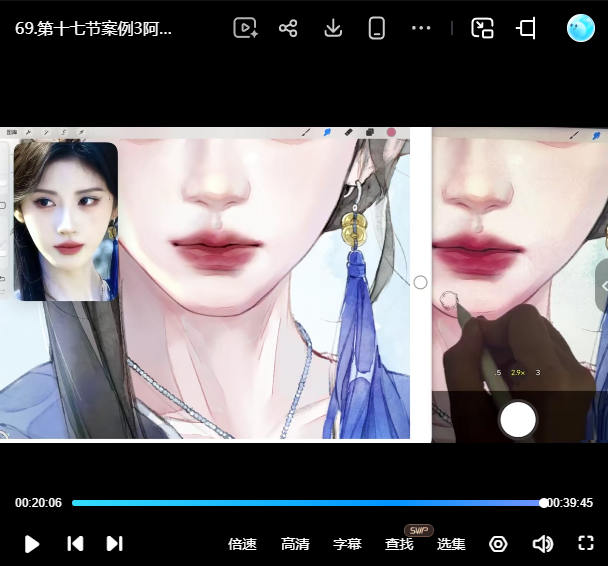 佳儿2026水彩人像全能特训班正比+Q版【画质不错有课件笔刷】