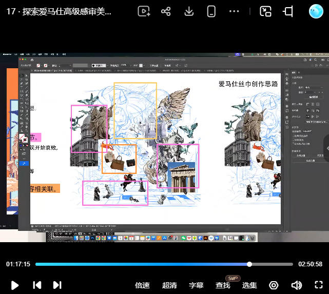 Blueclass早春班2026商业插画全能课程【画质高清有素材】