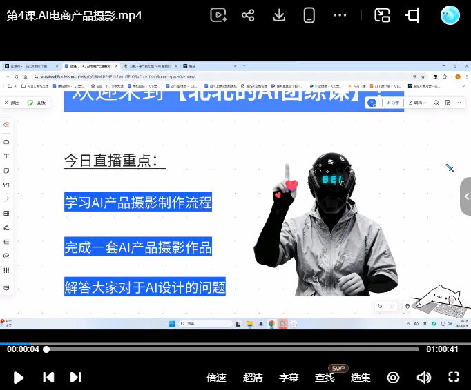 触站AIGC商业实战系统课2026【画质高清有资料】
