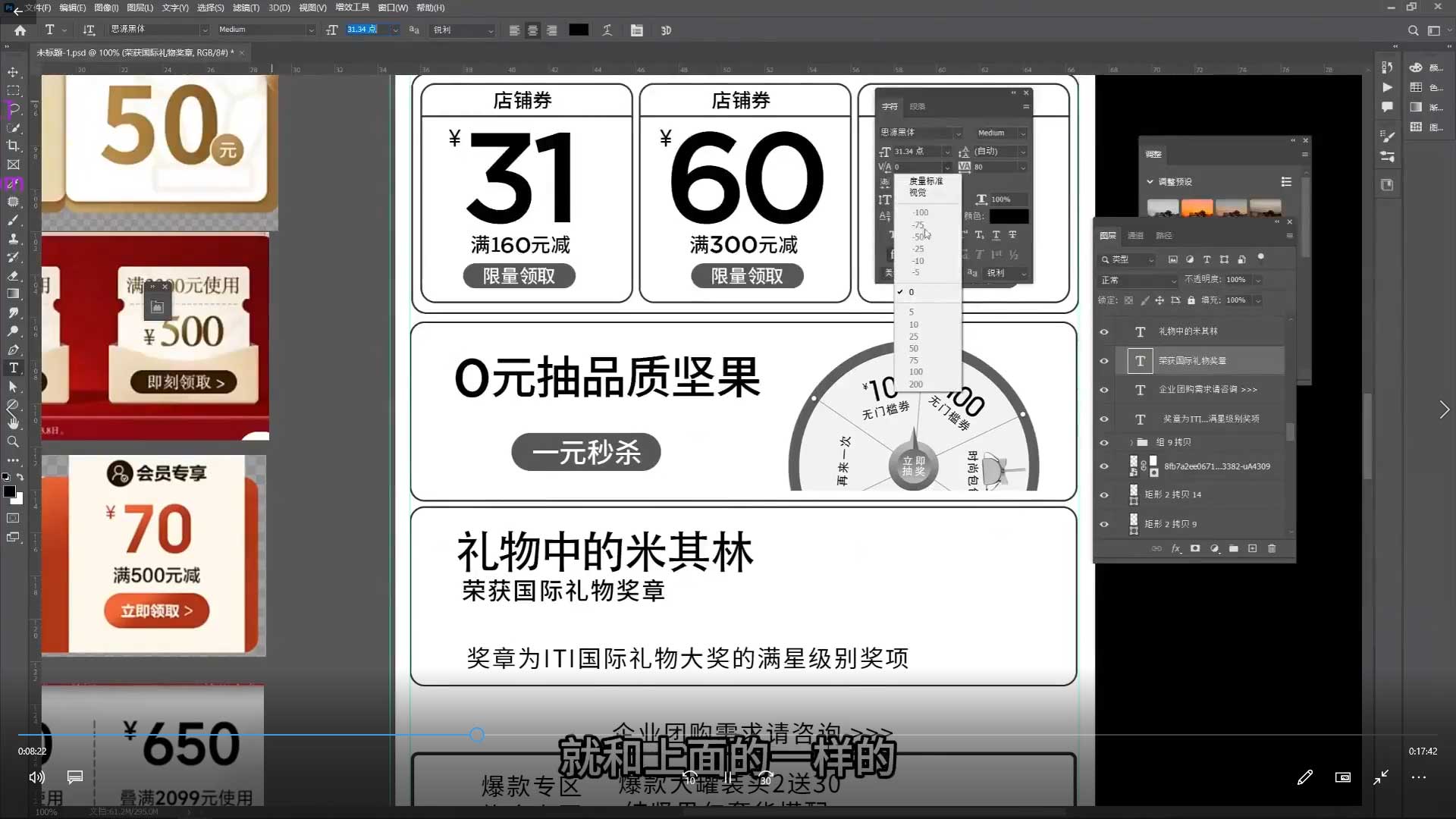 电商头等舱2026年(高清画质无素材)