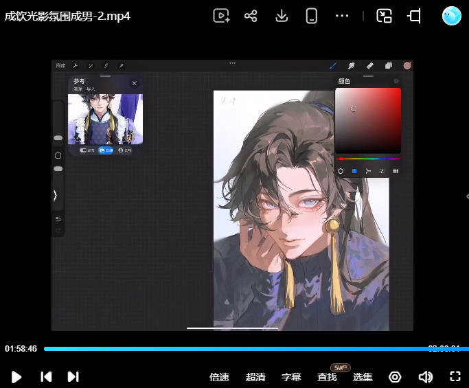 成饮光影氛围成男综合团练2026【画质高清有课件】
