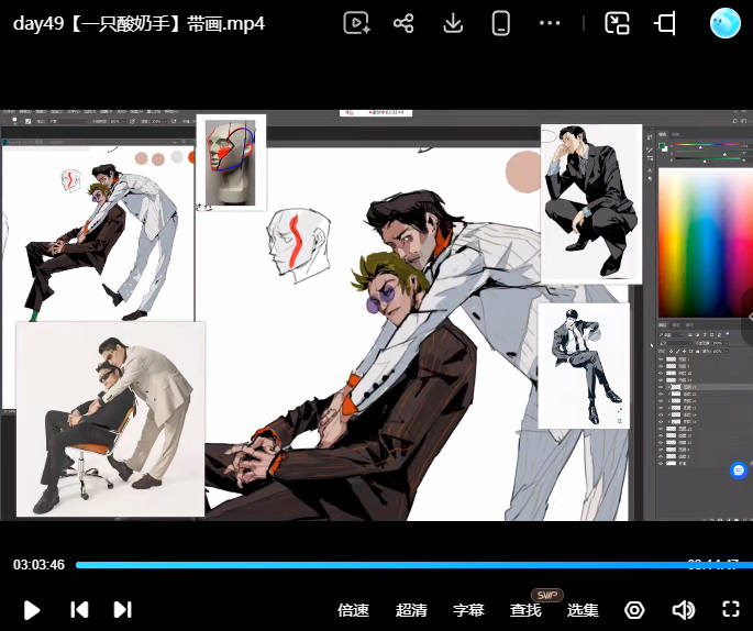 速写蚂拉松第2期2026【画质高清有课件笔刷】