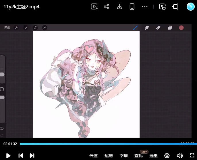 孔碧婷青春微甜半厚涂头像团练第1期2026【画质高清有课件笔刷】