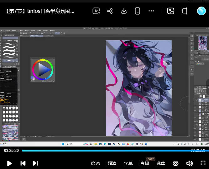 tinlos日系半身氛围插画团练第3期2026【画质高清有课件和笔刷】