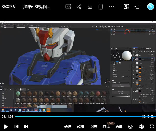 云普集3D游戏建模次世代场景班第35期【画质高清只有视频】