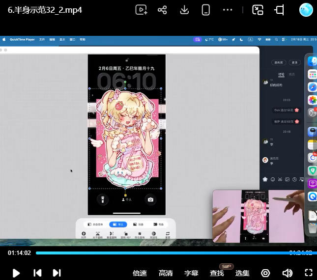 liuya柳岩海岩风人物第1期2026【画质高清有笔刷】