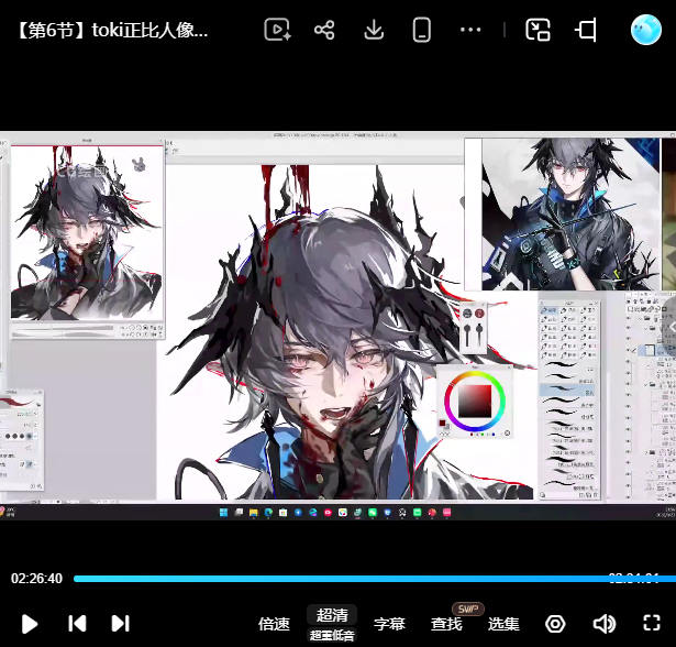 toki正比人像平涂+厚涂色彩团练2026【画质高清有课件笔刷】