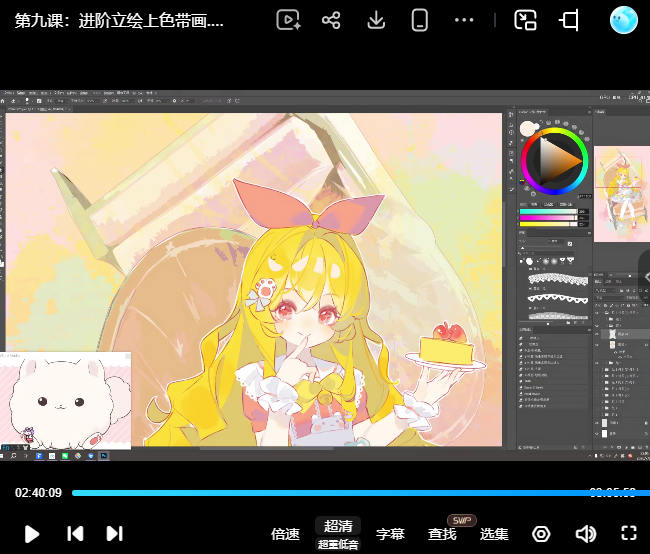 卯泽萌系立绘构图造型专练第1期2026【画质高清有课件笔刷】