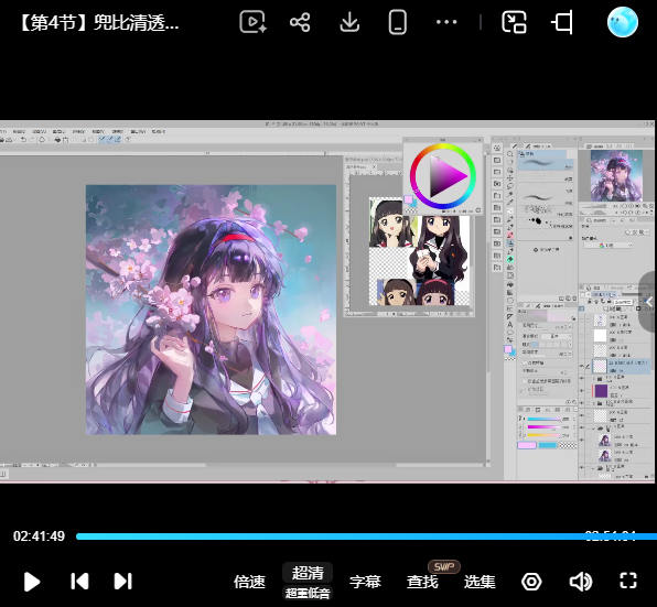 兜比清透色彩少女人像团练2026【画质高清有课件笔刷】