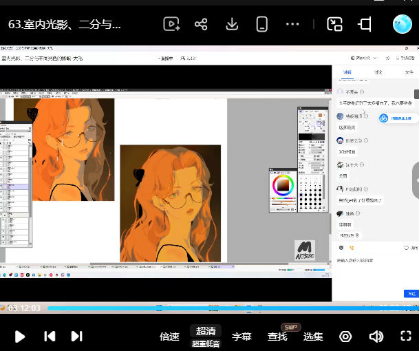 毛厂基础团练素描与色彩2026年9月已结课【画质高清有课件】
