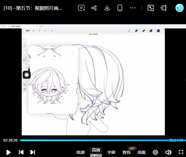 半盏梨花头发团练第2期2026【画质高清有课件笔刷】
