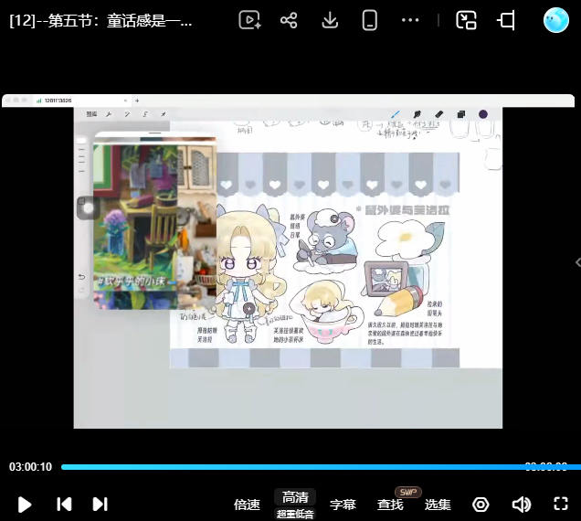 半盏梨花服饰小物件团练2026【画质不错有课件笔刷】