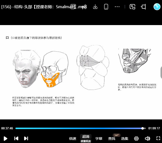 速写班长60天挑战赛第58期2026【画质高清有课件笔刷】