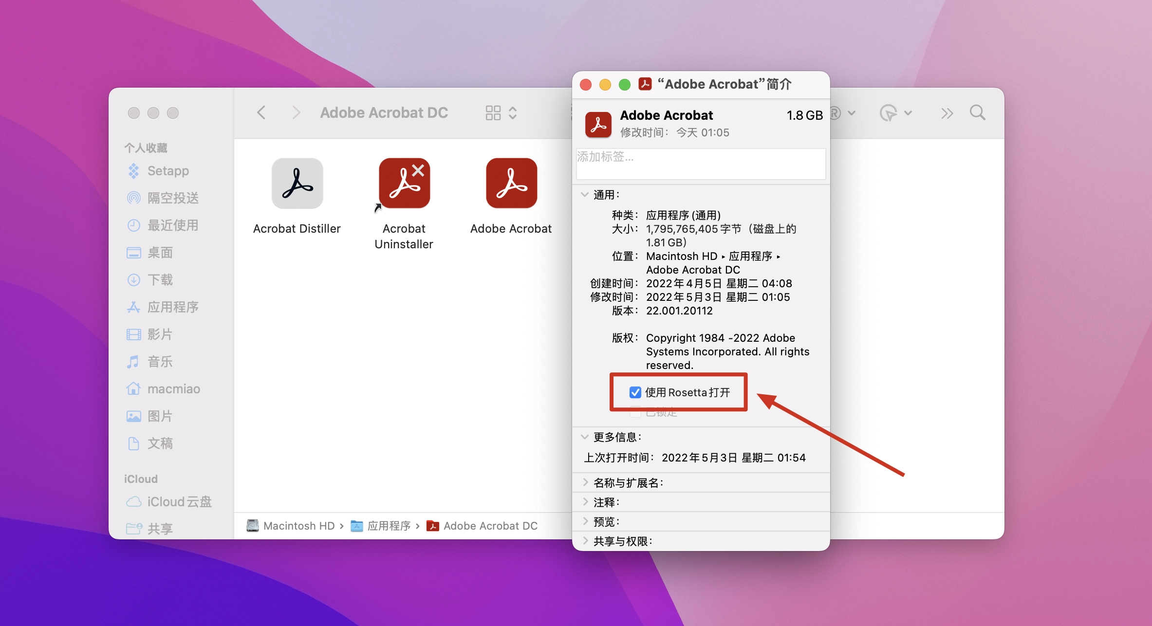 Mac苹果版-Adobe Acrobat Pro DC 2024.001.20604 中文破解版DC软件安装包下载 Mac苹果版-Adobe Acrobat Pro DC 2024.001.20604 中文破解版DC软件安装包下载