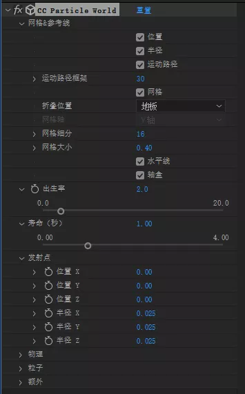 中文汉化-AE2024内置插件CycoreFXHD(CC插件)+Keylight抠像插件 Win版 中文汉化-AE2024内置插件CycoreFXHD(CC插件)+Keylight抠像插件 Win版