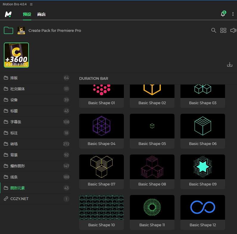 PR脚本|1125组社交媒体文字标题排版转场图形元素 Create Pack for Premiere PR脚本|1125组社交媒体文字标题排版转场图形元素 Create Pack for Premiere
