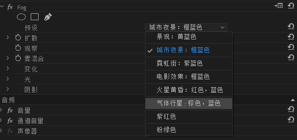 AE/PR插件|Fog v1.4.1中文汉化版本-真实朦胧雾气生成特效插件 Win/Mac AE/PR插件|Fog v1.4.1中文汉化版本-真实朦胧雾气生成特效插件 Win/Mac
