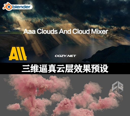 Blender插件|三维逼真云层效果预设 Aaa Clouds And Cloud Mixer (Blender 3.2.1) V0.1.0 Blender插件|三维逼真云层效果预设 Aaa Clouds And Cloud Mixer (Blender 3.2.1) V0.1.0