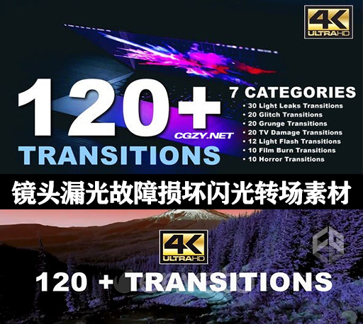 4K视频素材|122个镜头漏光电视故障损坏胶片闪光转场过渡素材 Transitions 4K视频素材|122个镜头漏光电视故障损坏胶片闪光转场过渡素材 Transitions