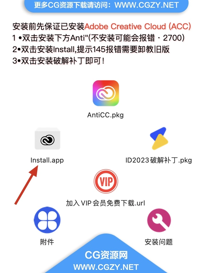 ID软件|Adobe InDesign 2023 v18.3 Mac中文/英文破解版下载 ID软件|Adobe InDesign 2023 v18.3 Mac中文/英文破解版下载