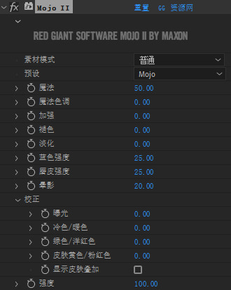 AE/PR插件|Magic Bullet Suite v15.1.0 Win汉化版下载-红巨人降噪磨皮美颜调色插件套装 AE/PR插件|Magic Bullet Suite v15.1.0 Win汉化版下载-红巨人降噪磨皮美颜调色插件套装