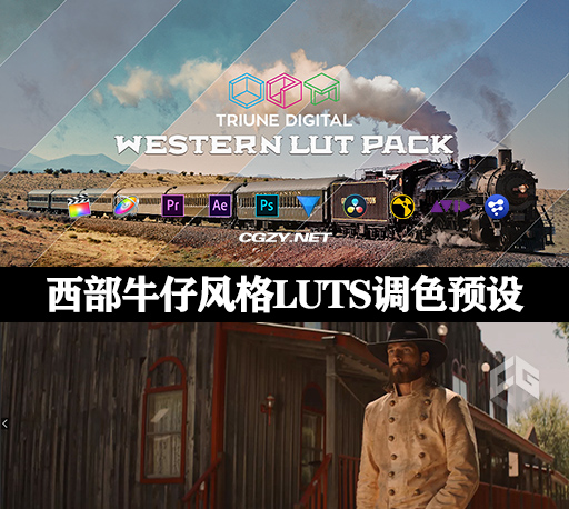 LUTS预设|西部牛仔风格LUTS调色预设 Triune Digital Western LUTs LUTS预设|西部牛仔风格LUTS调色预设 Triune Digital Western LUTs