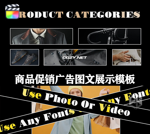 FCPX插件|10种商品促销广告图文展示模板 Season Sale Modern Promo FCPX插件|10种商品促销广告图文展示模板 Season Sale Modern Promo