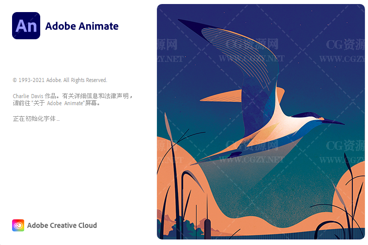 An软件下载|Adobe Animate cc 2021官方中文完整破解版下载 An软件下载|Adobe Animate cc 2021官方中文完整破解版下载