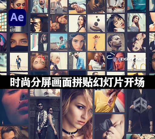 AE模板|时尚现代简洁快速分屏画面拼贴幻灯片开场 Dark Multi-Screen Opener AE模板|时尚现代简洁快速分屏画面拼贴幻灯片开场 Dark Multi-Screen Opener