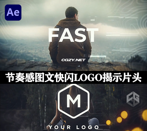 AE模板|动感快闪节奏图文快闪LOGO揭示片头 Fast Refresh AE模板|动感快闪节奏图文快闪LOGO揭示片头 Fast Refresh