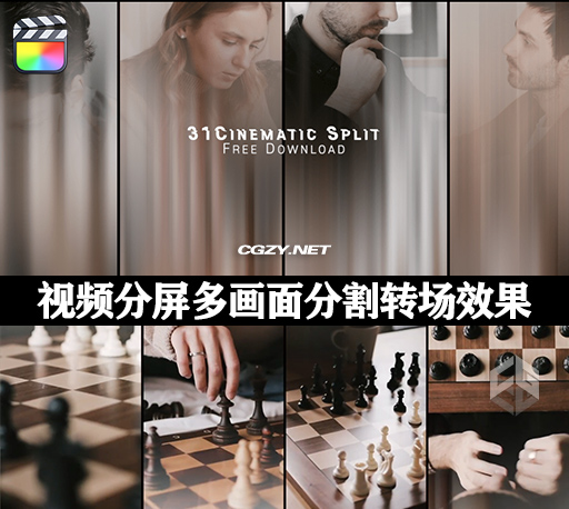 FCPX插件|31种电影视频分屏多画面分割转场效果 Cinematic Split FCPX插件|31种电影视频分屏多画面分割转场效果 Cinematic Split